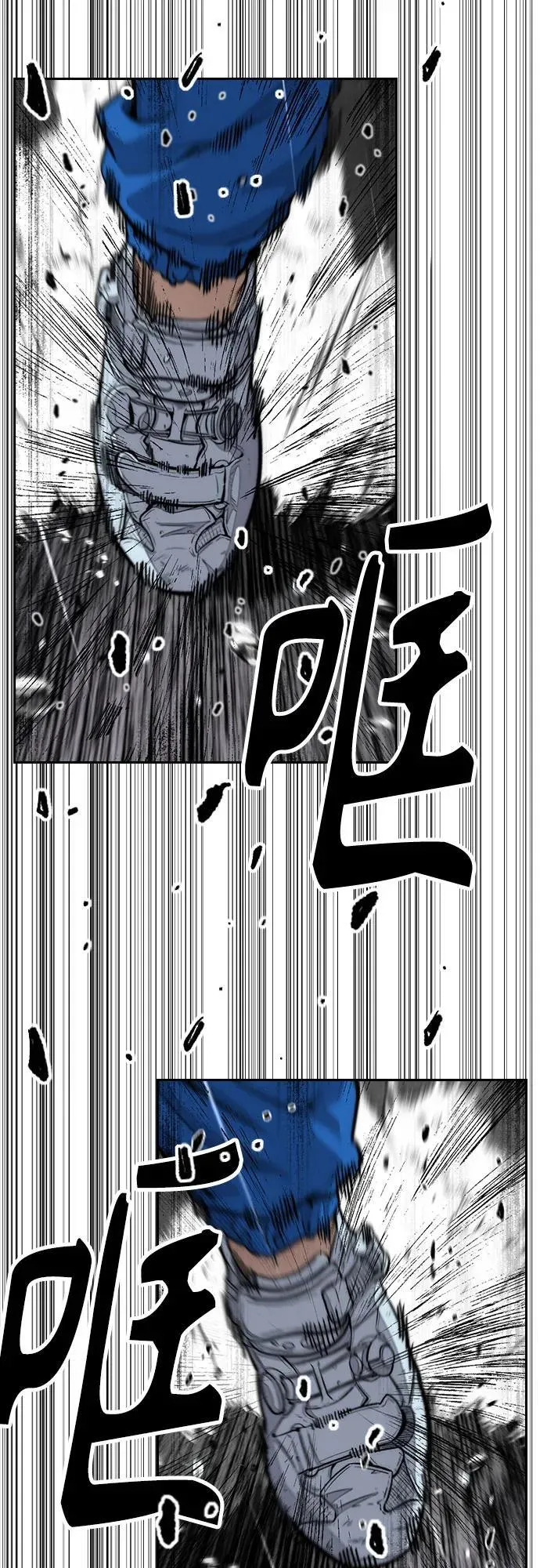 [第4部] 第160话 恶 第35页