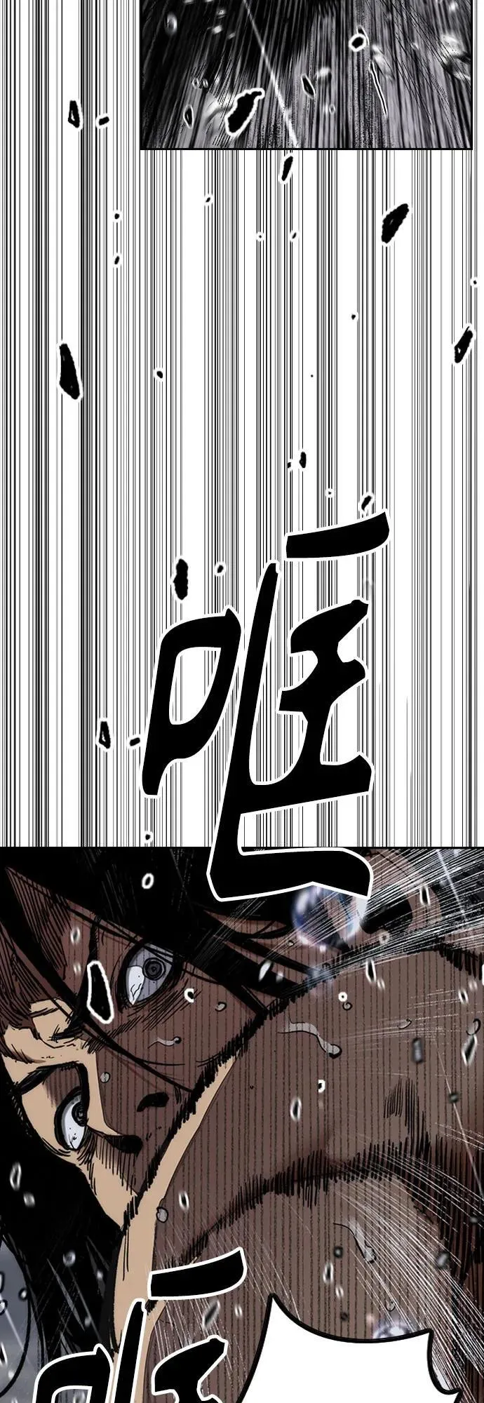 [第4部] 第160话 恶 第36页