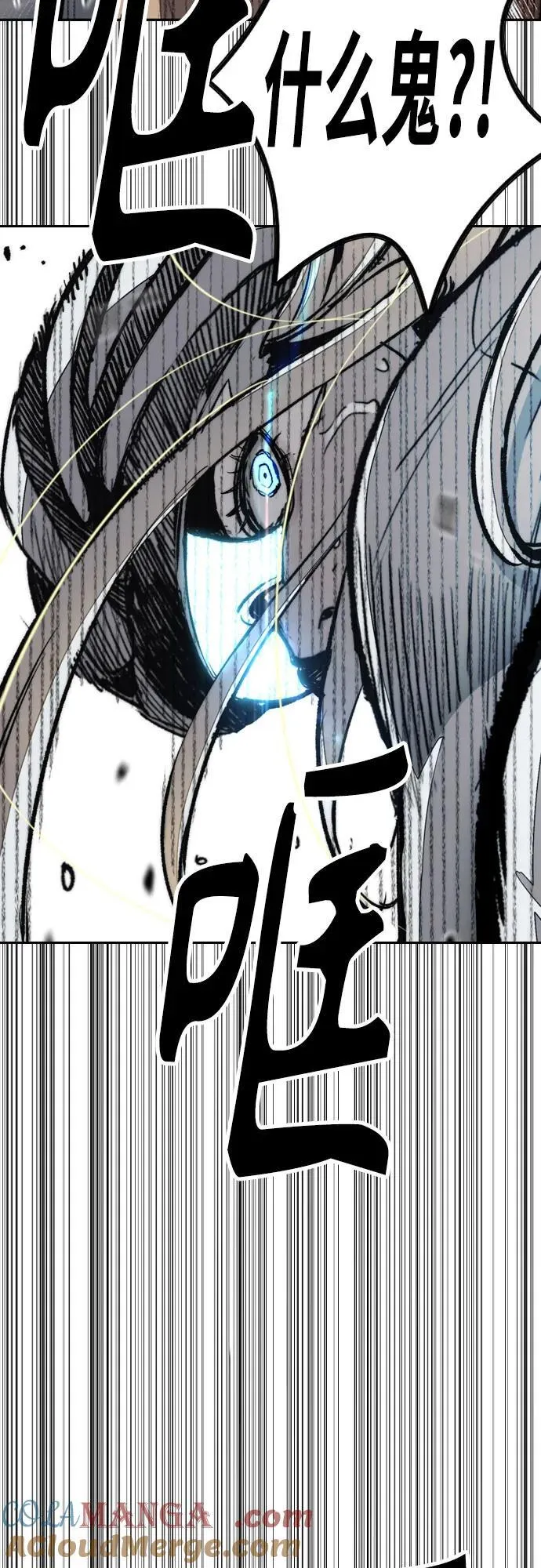 [第4部] 第160话 恶 第37页