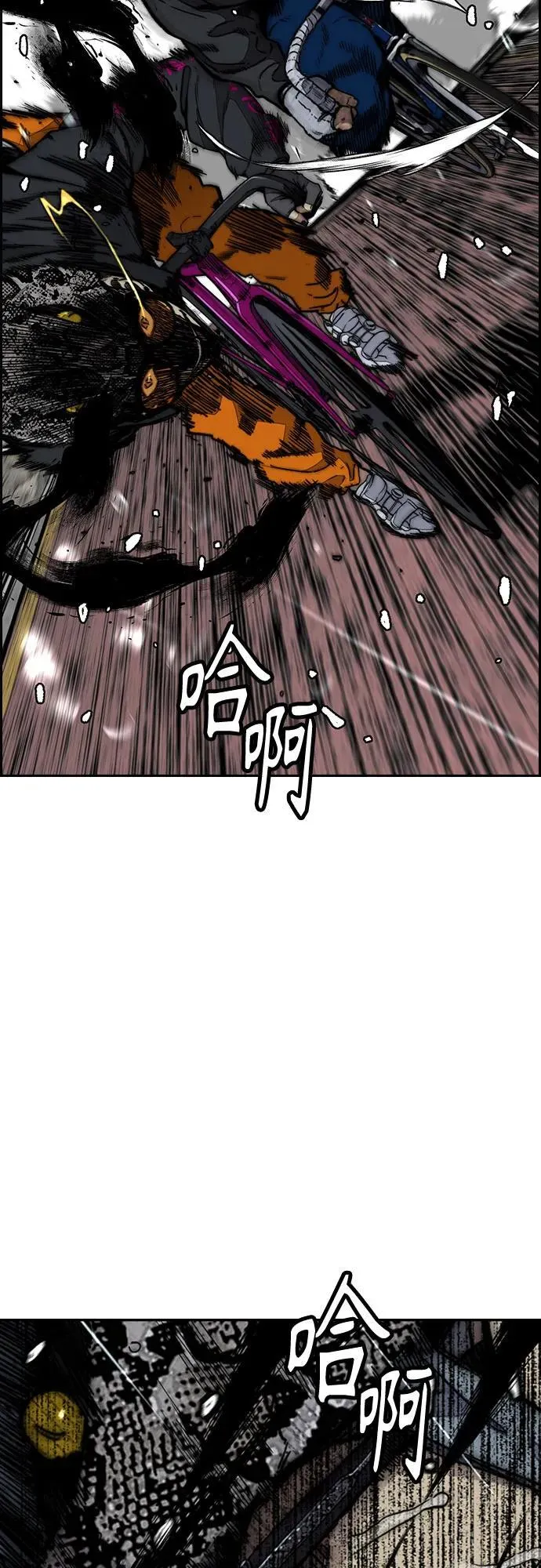 [第4部] 第160话 恶 第53页