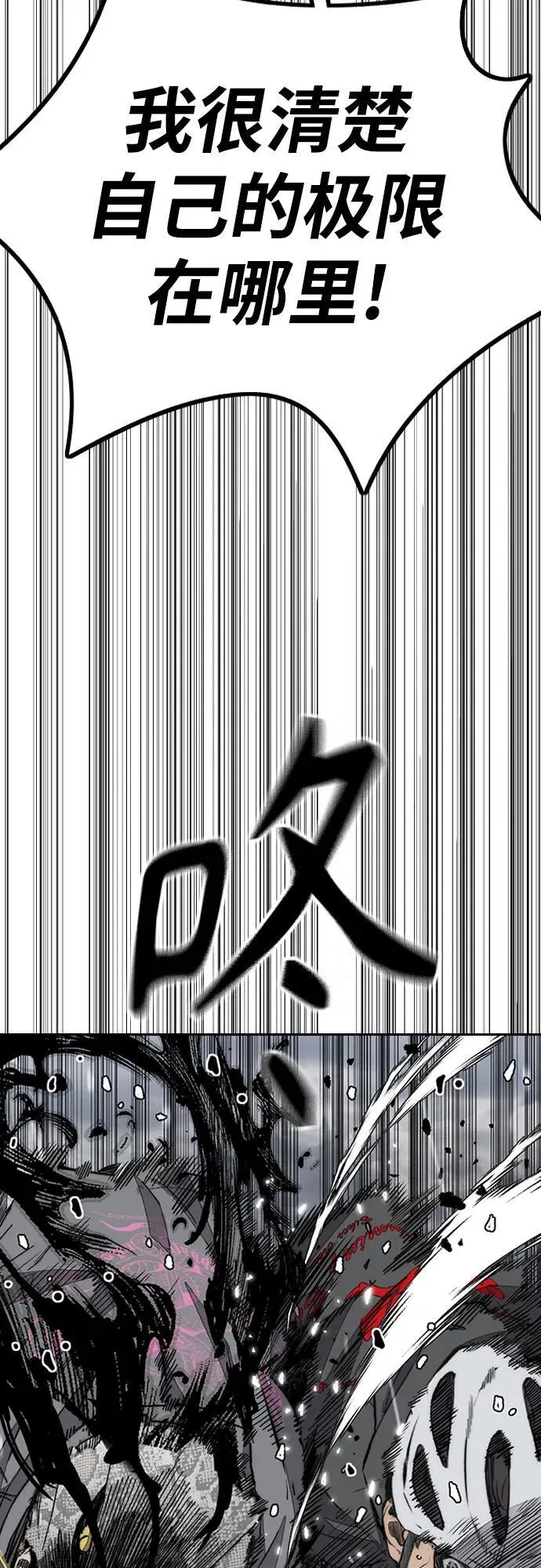 [第4部] 第160话 恶 第60页