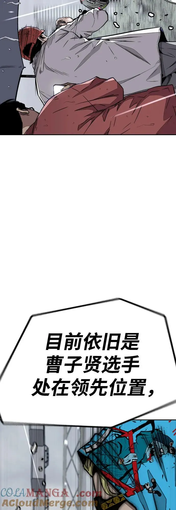 [第4部] 第160话 恶 第70页