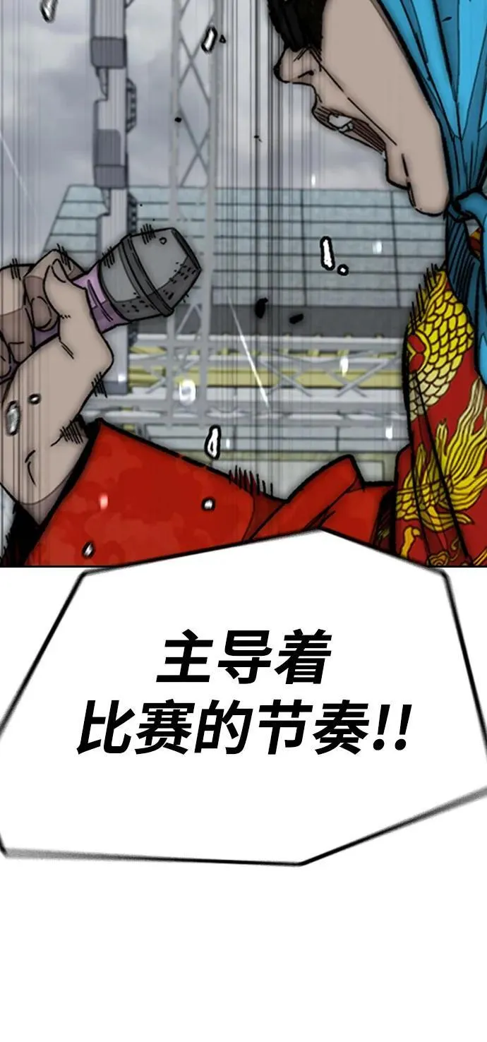 [第4部] 第160话 恶 第71页