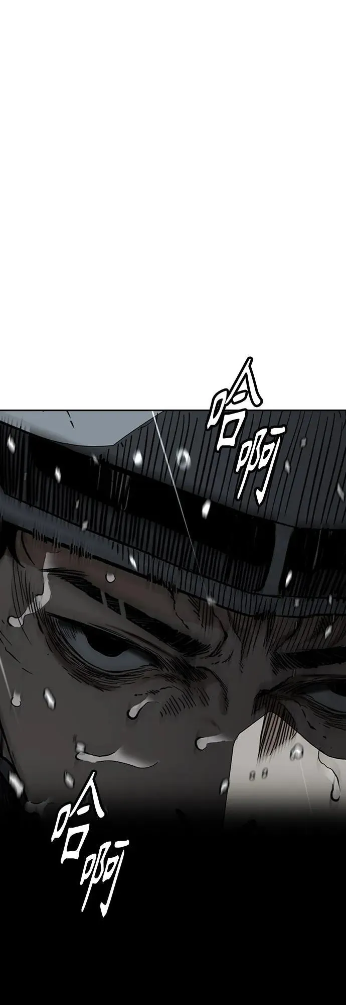 [第4部] 第160话 恶 第77页