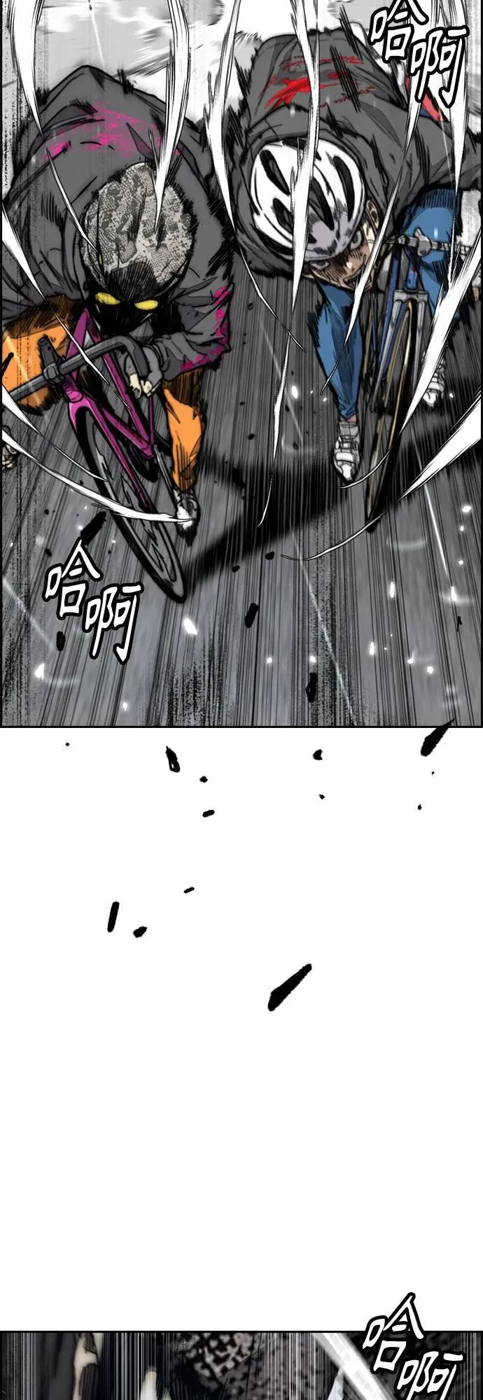[第4部] 第161话 Too Bad 第4页