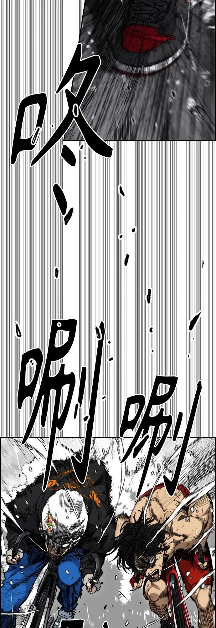 [第4部] 第161话 Too Bad 第7页