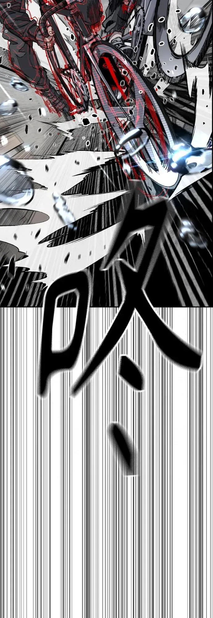 [第4部] 第161话 Too Bad 第14页