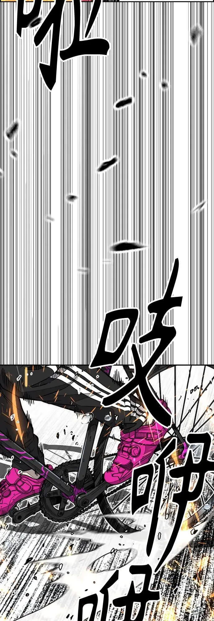 [第4部] 第161话 Too Bad 第18页