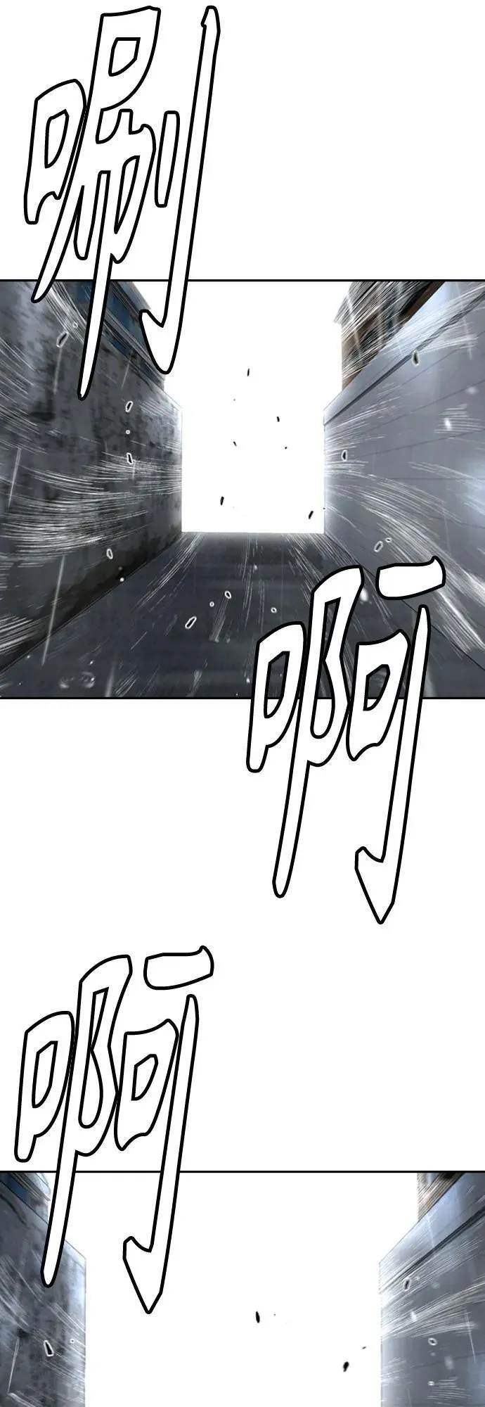 [第4部] 第161话 Too Bad 第40页