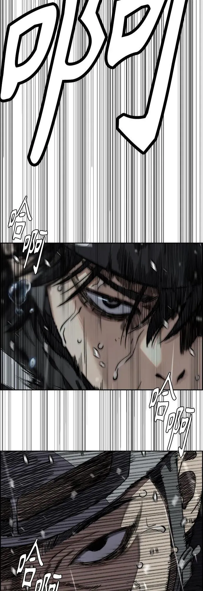 [第4部] 第161话 Too Bad 第46页