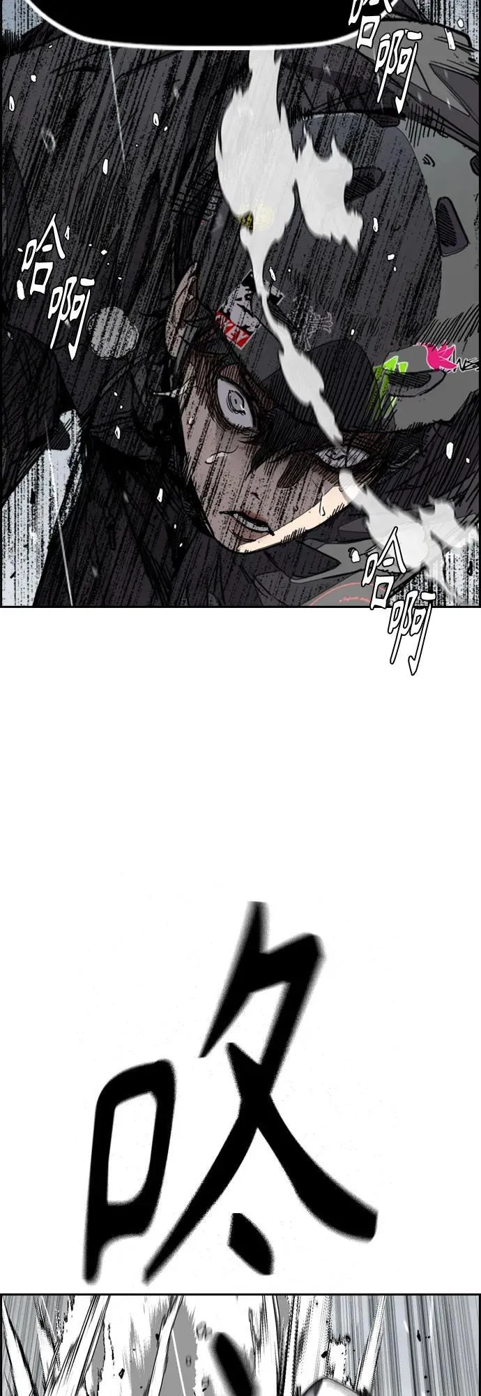[第4部] 第161话 Too Bad 第52页