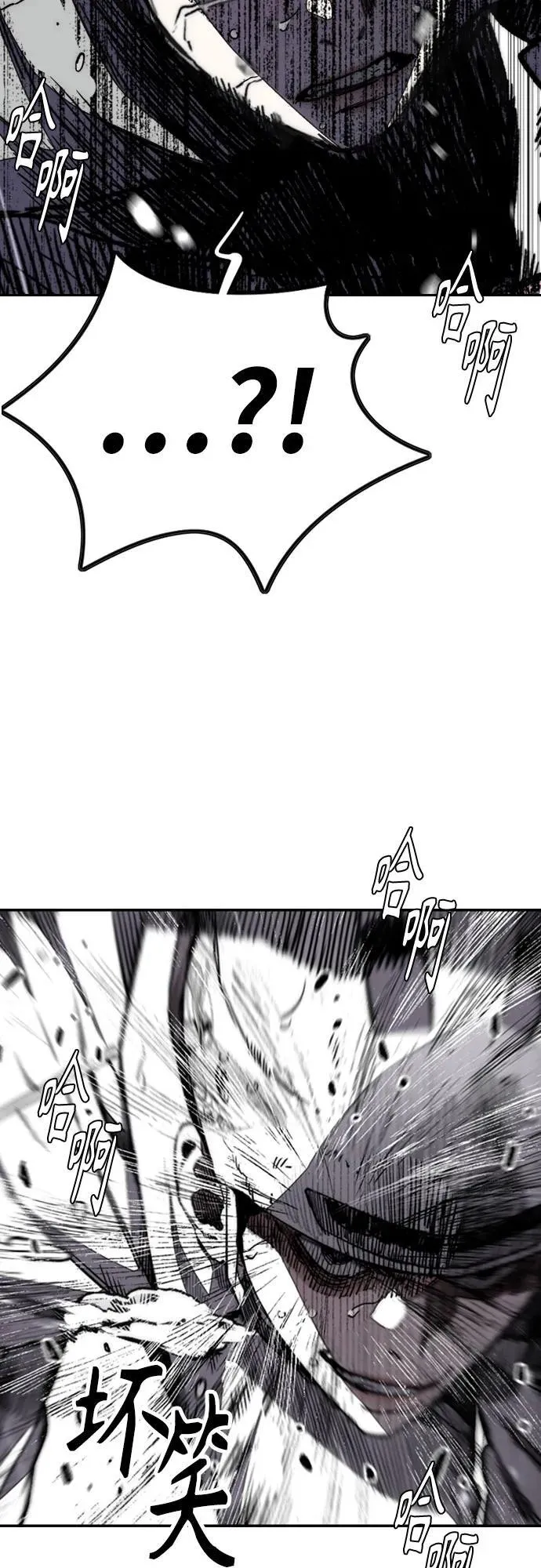 [第4部] 第161话 Too Bad 第54页