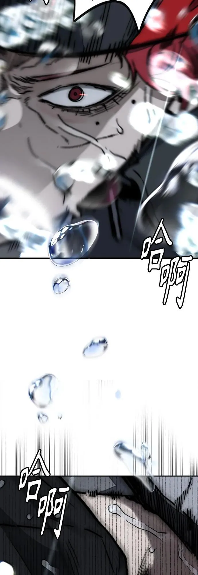 [第4部] 第161话 Too Bad 第60页