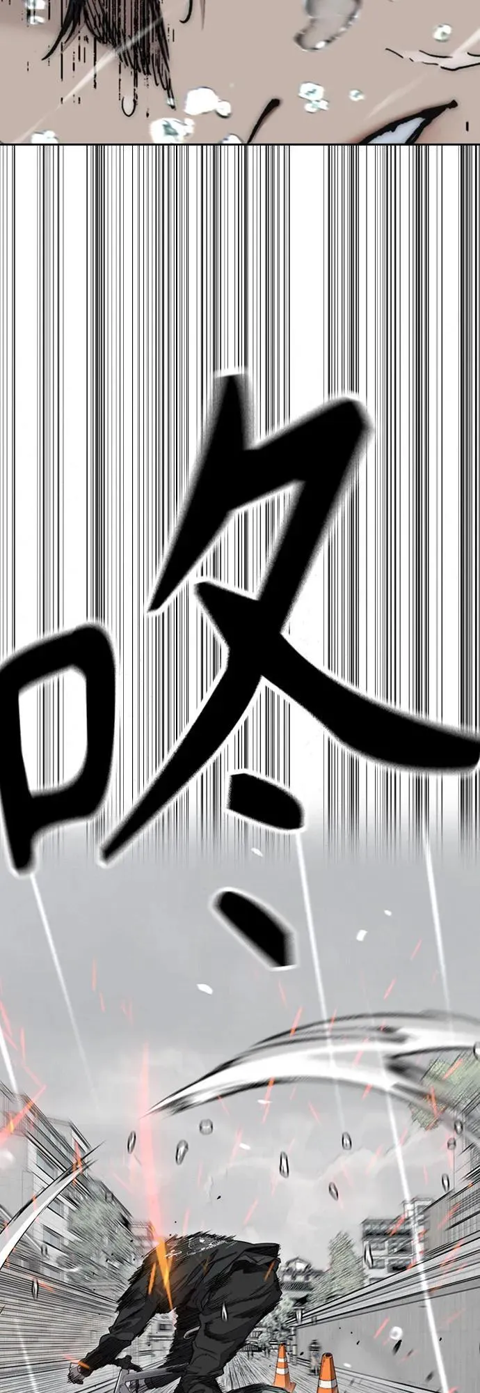 [第4部] 第161话 Too Bad 第63页