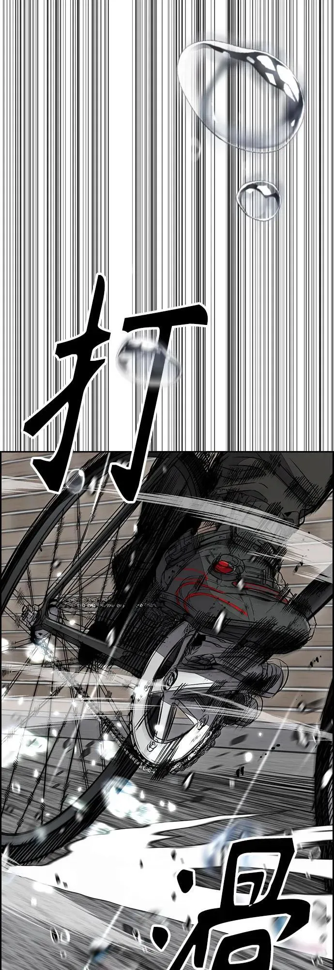 [第4部] 第161话 Too Bad 第67页