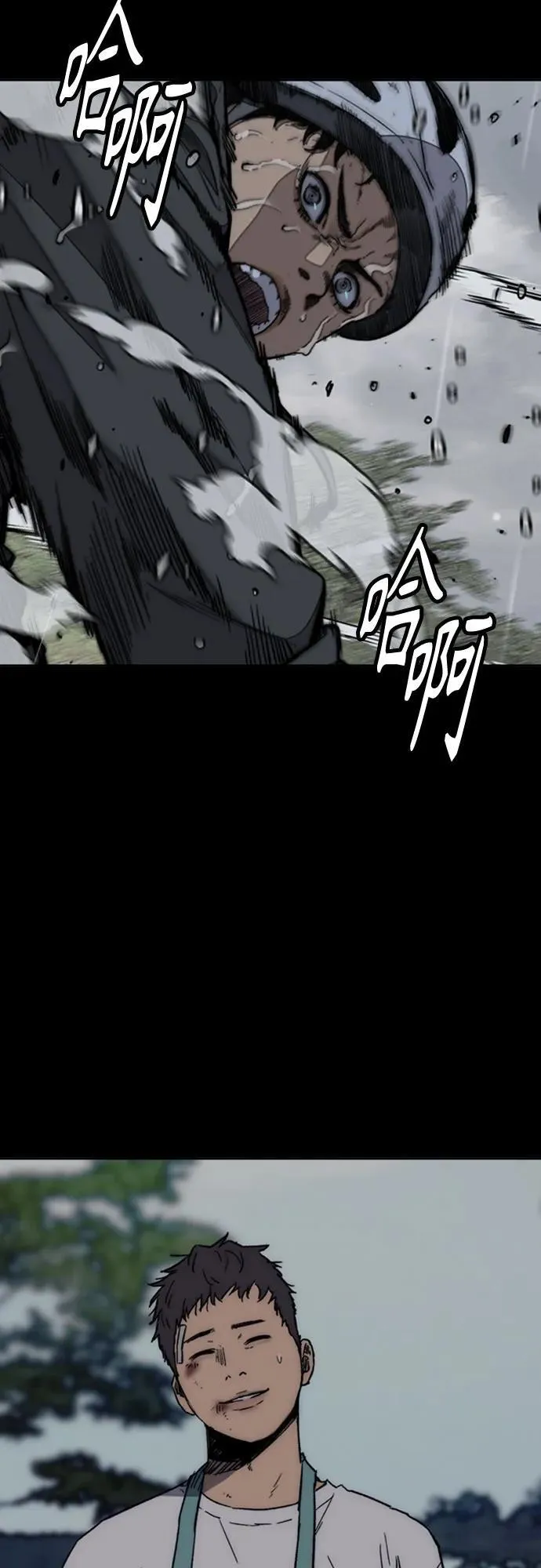[第4部] 第162话 死刑 第6页