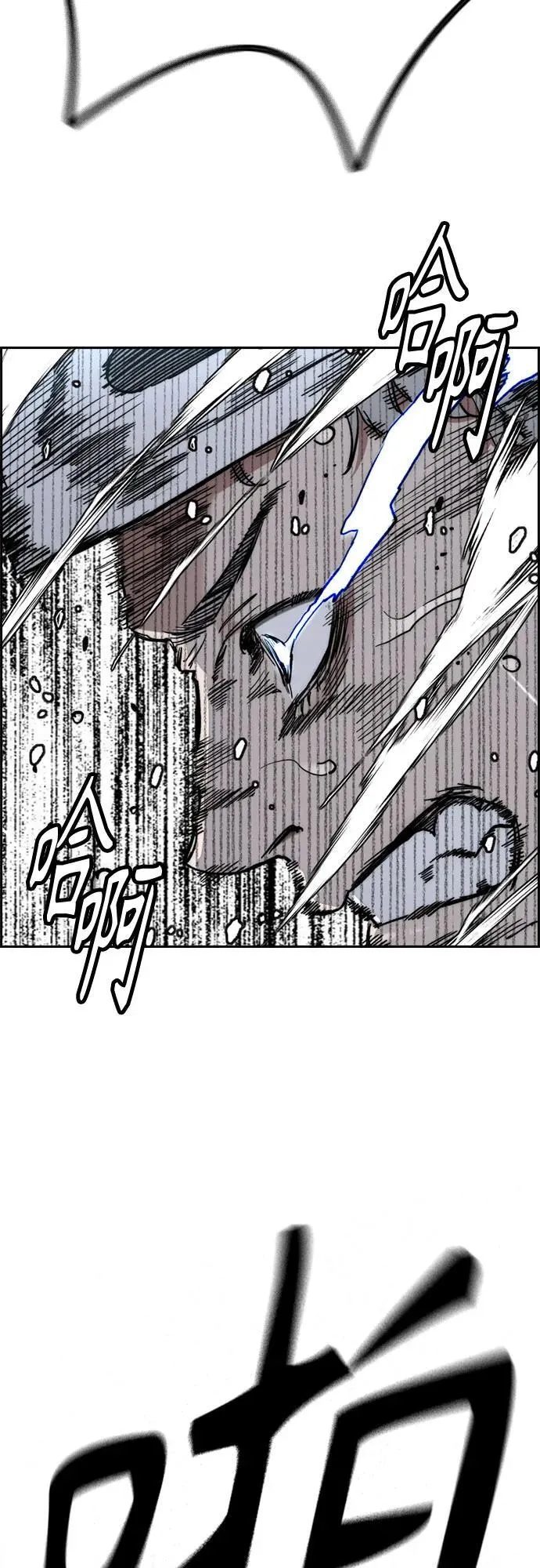 [第4部] 第162话 死刑 第24页