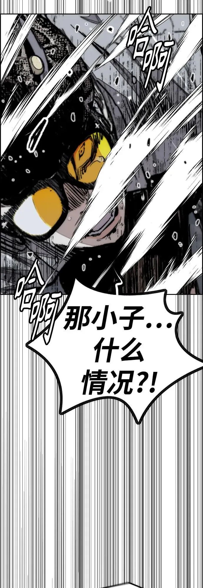 [第4部] 第162话 死刑 第26页