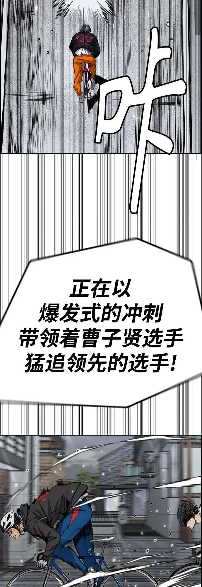 [第4部] 第162话 死刑 第28页