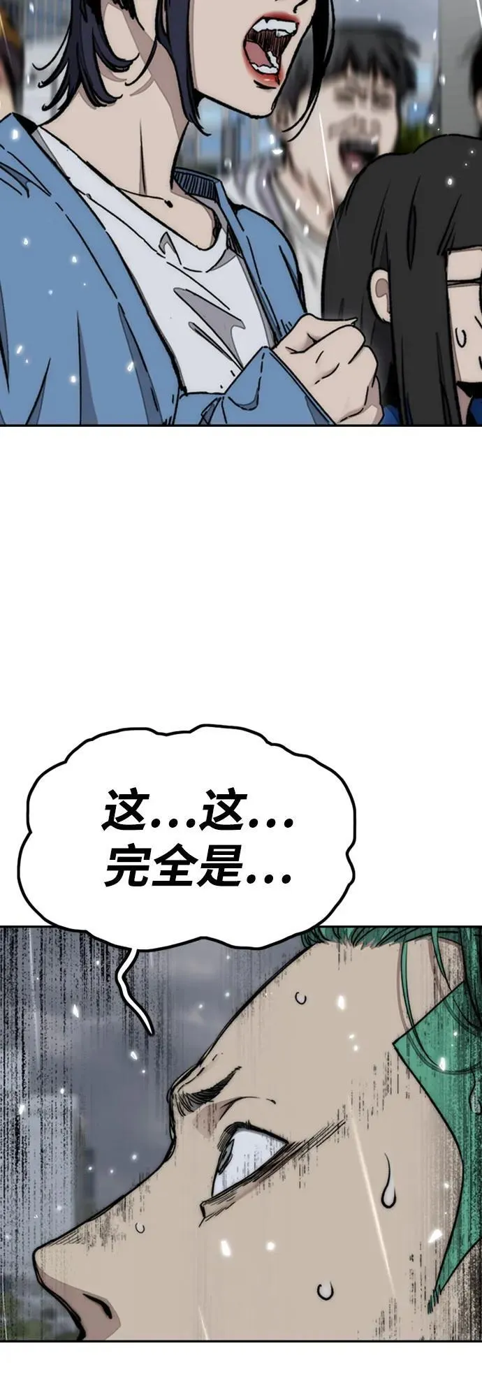 [第4部] 第162话 死刑 第40页