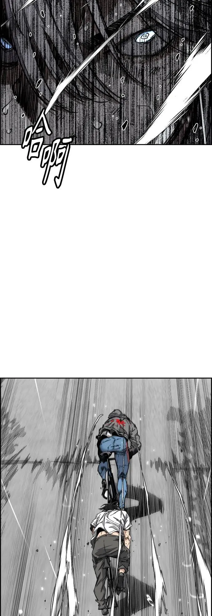 [第4部] 第162话 死刑 第50页