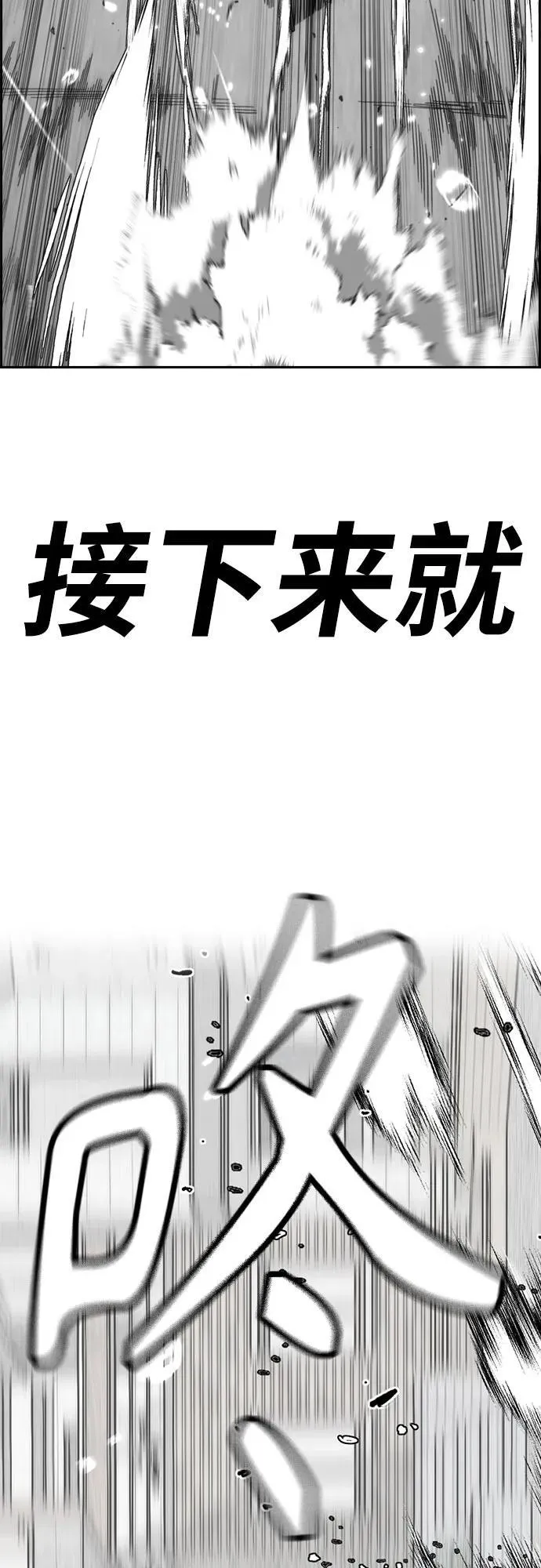 [第4部] 第162话 死刑 第51页
