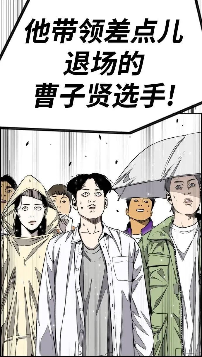 [第4部] 第162话 死刑 第56页