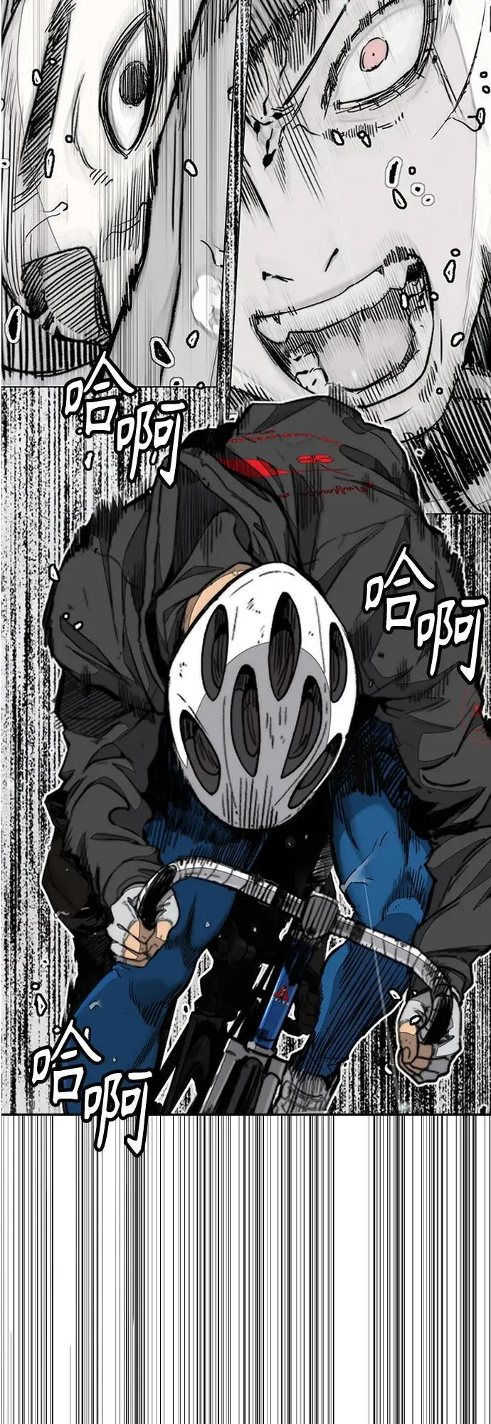 [第4部] 第162话 死刑 第59页