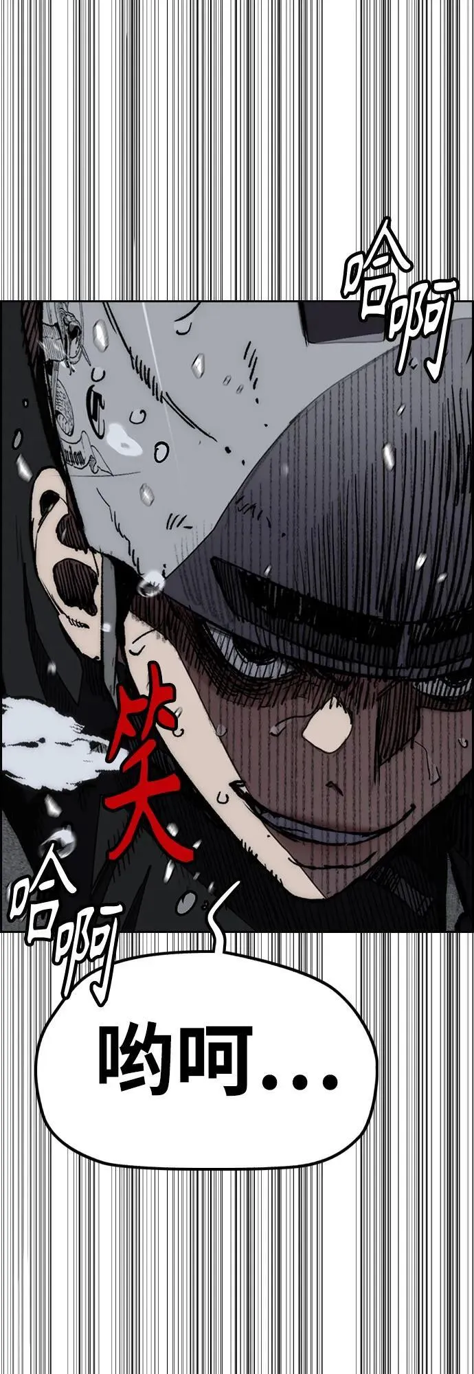 [第4部] 第162话 死刑 第60页