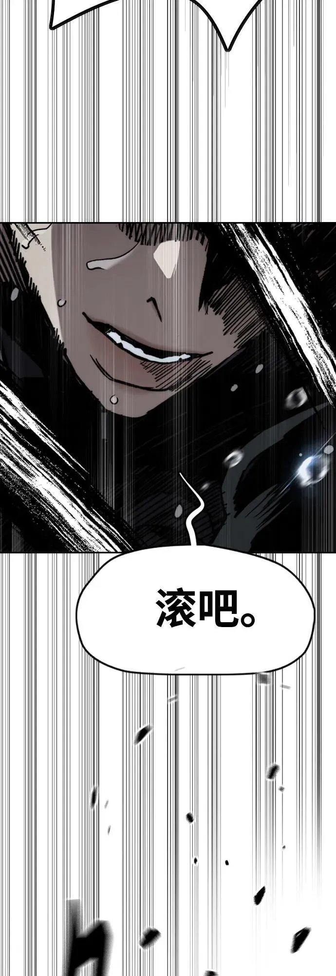 [第4部] 第162话 死刑 第62页