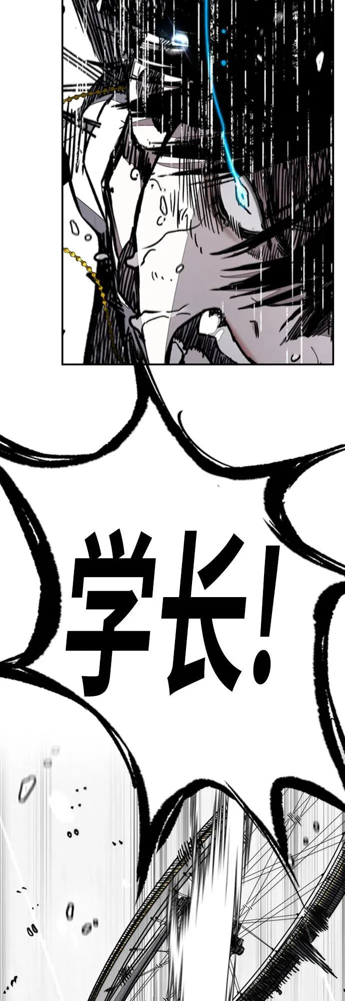 [第4部] 第162话 死刑 第67页