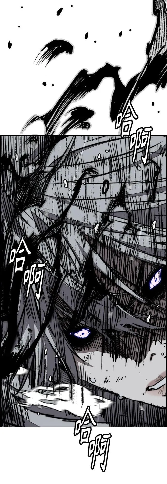 [第4部] 第162话 死刑 第74页