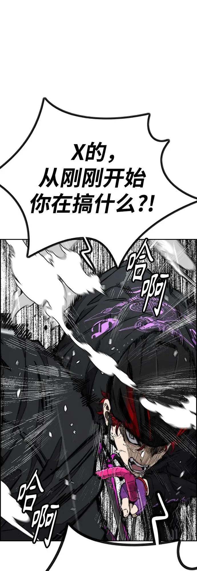 [第4部] 第162话 死刑 第80页