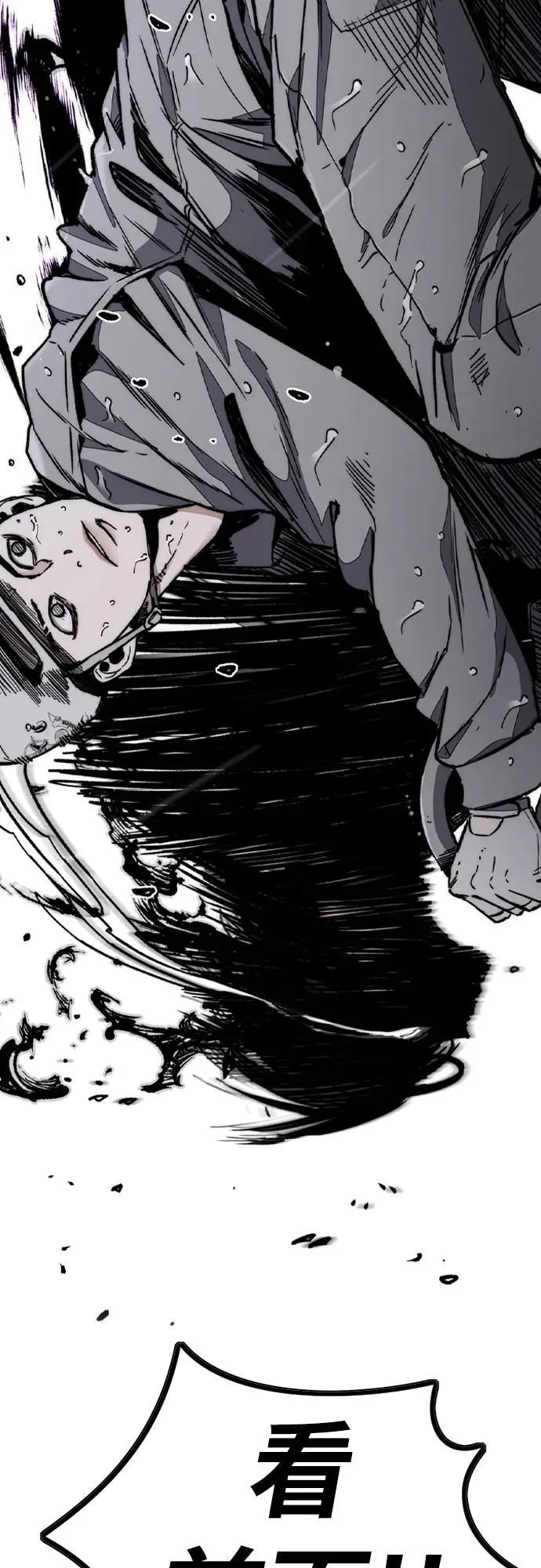 [第4部] 第162话 死刑 第83页