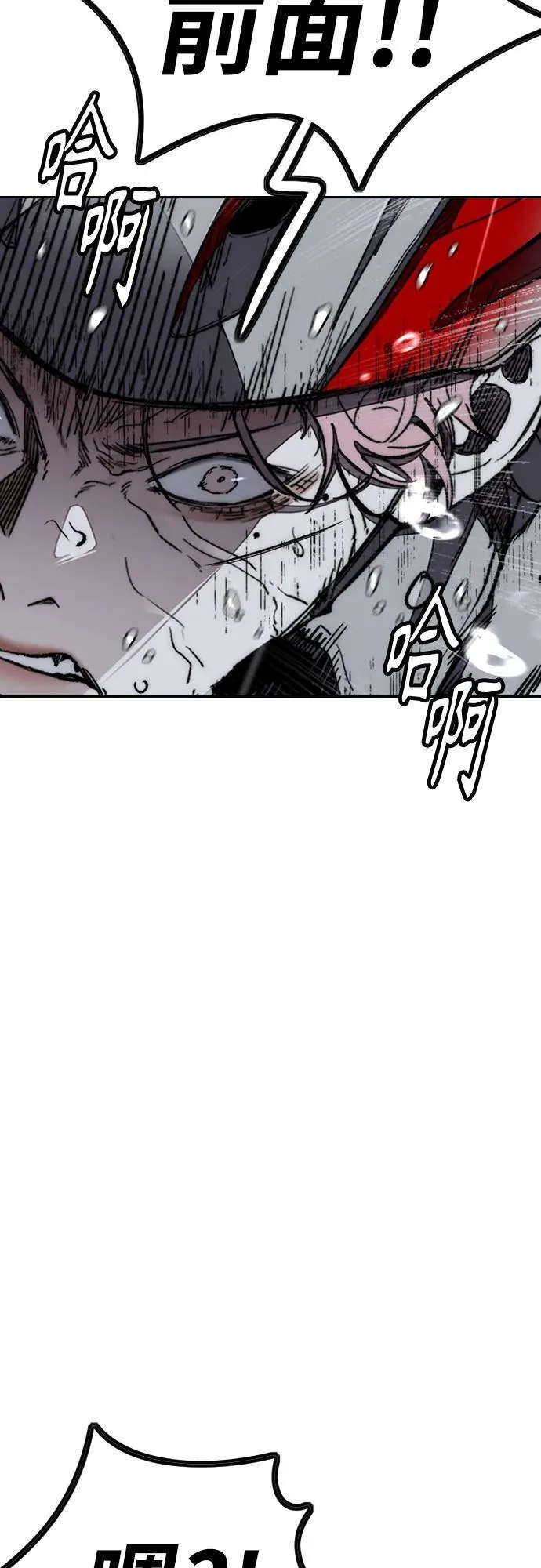 [第4部] 第162话 死刑 第84页