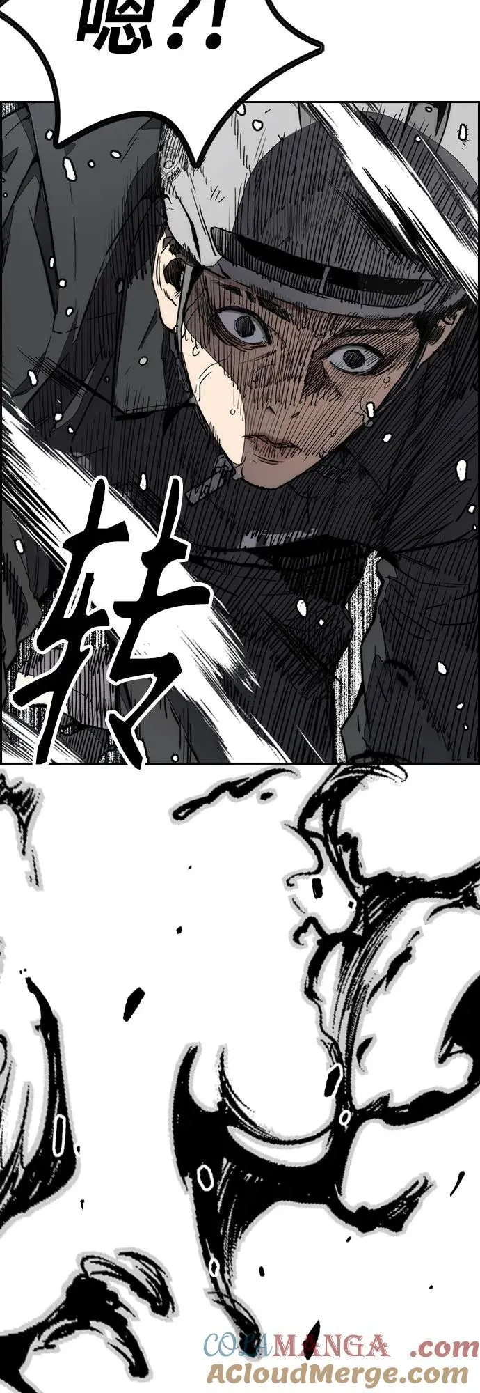 [第4部] 第162话 死刑 第85页