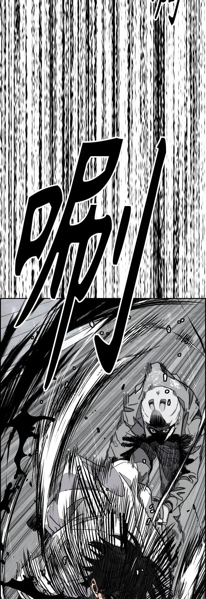 [第4部] 第162话 死刑 第87页