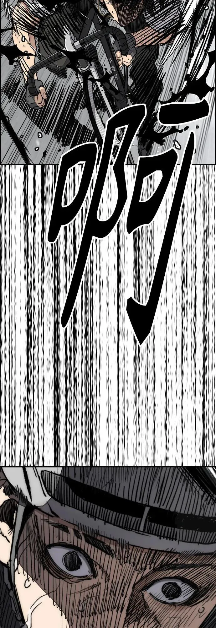 [第4部] 第162话 死刑 第88页