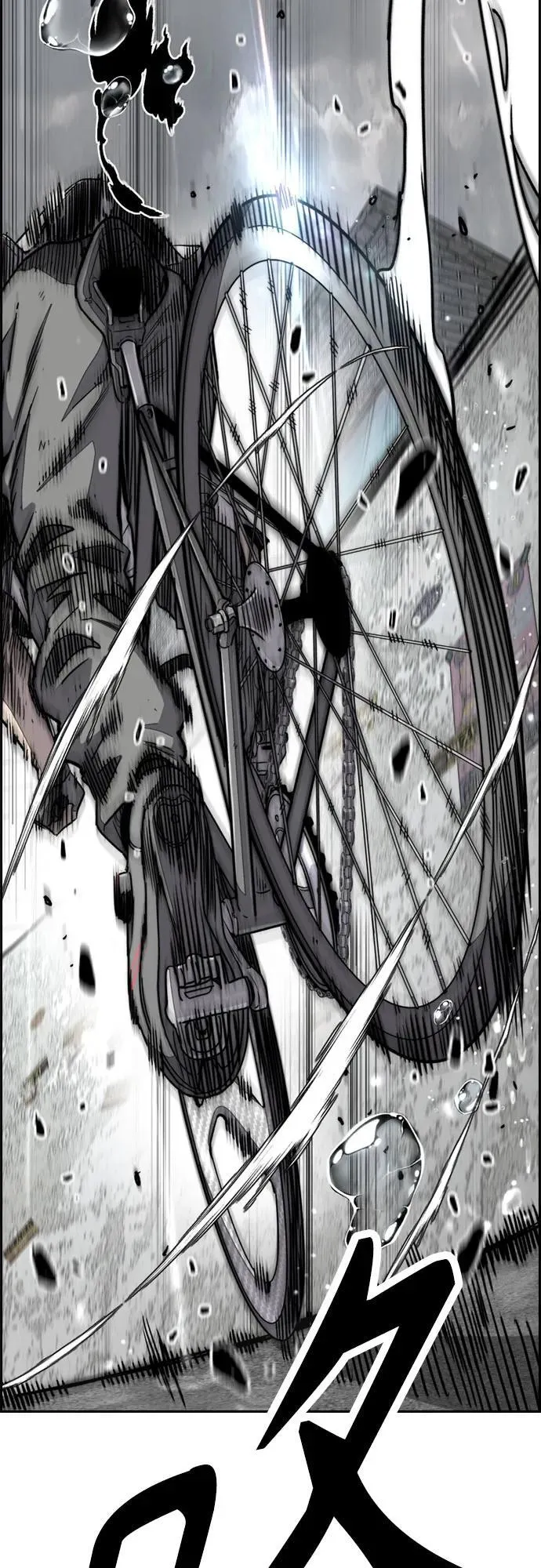 [第4部] 第162话 死刑 第96页