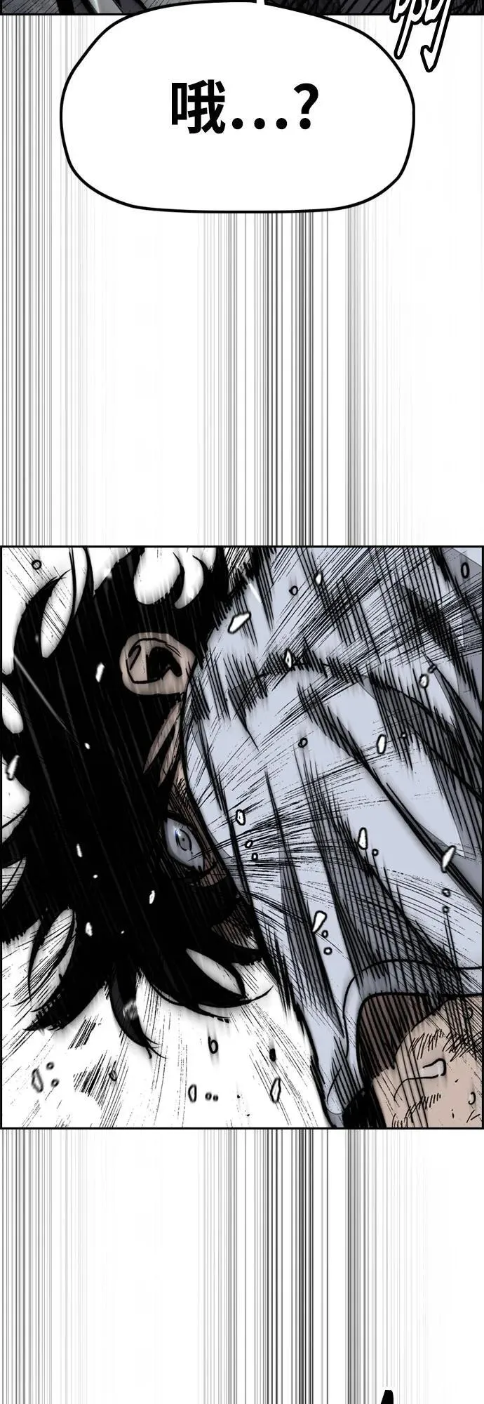 [第4部] 第163话 狂气 第3页
