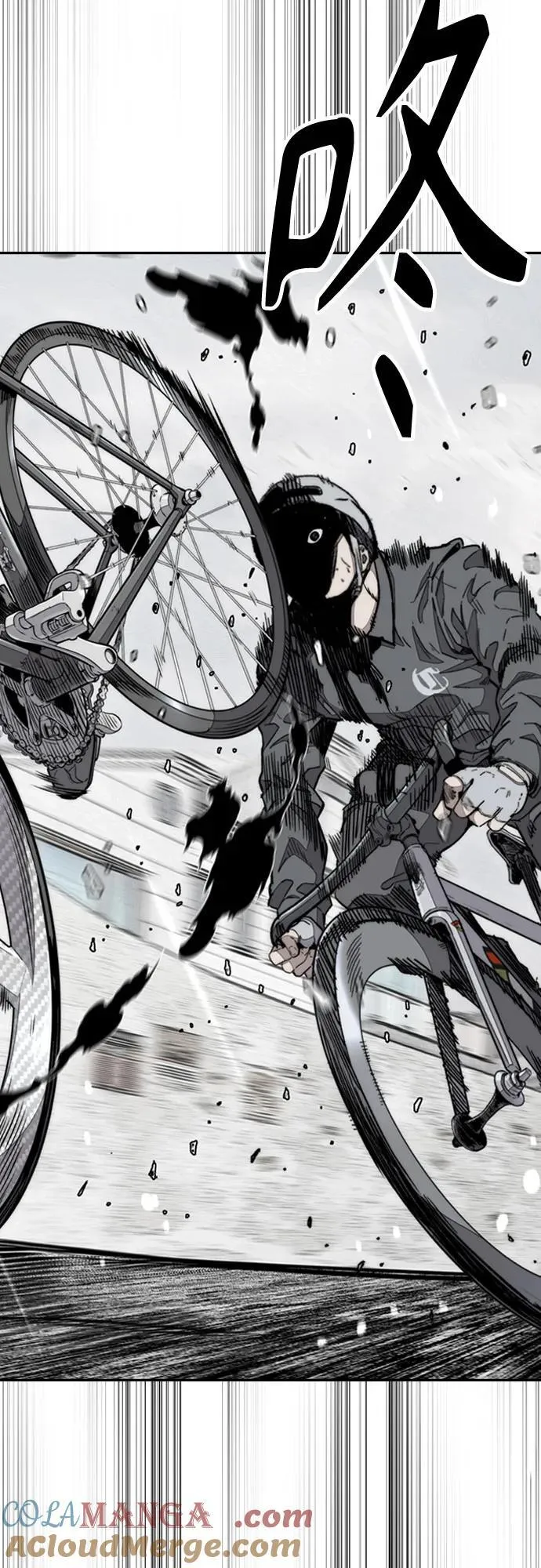 [第4部] 第163话 狂气 第4页