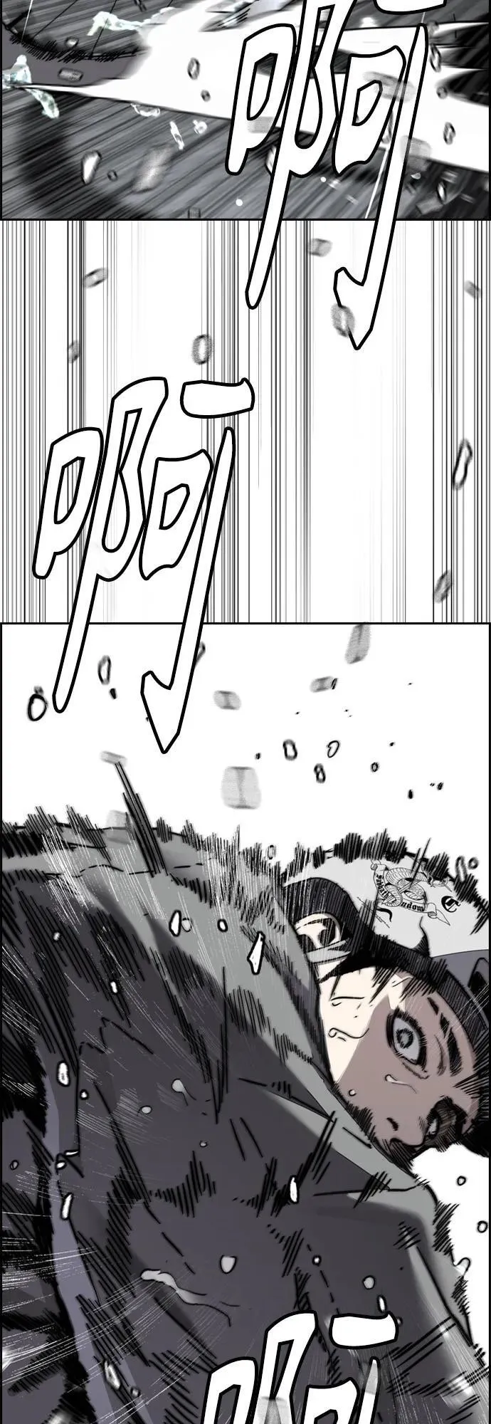 [第4部] 第163话 狂气 第9页