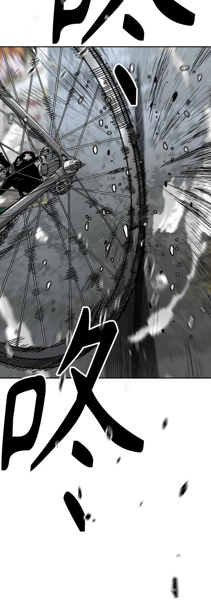 [第4部] 第163话 狂气 第20页