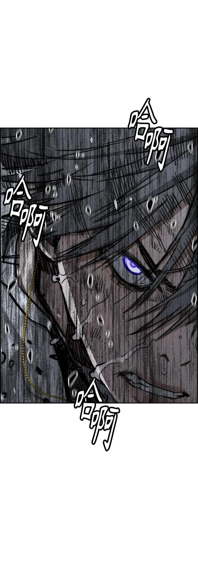 [第4部] 第163话 狂气 第21页