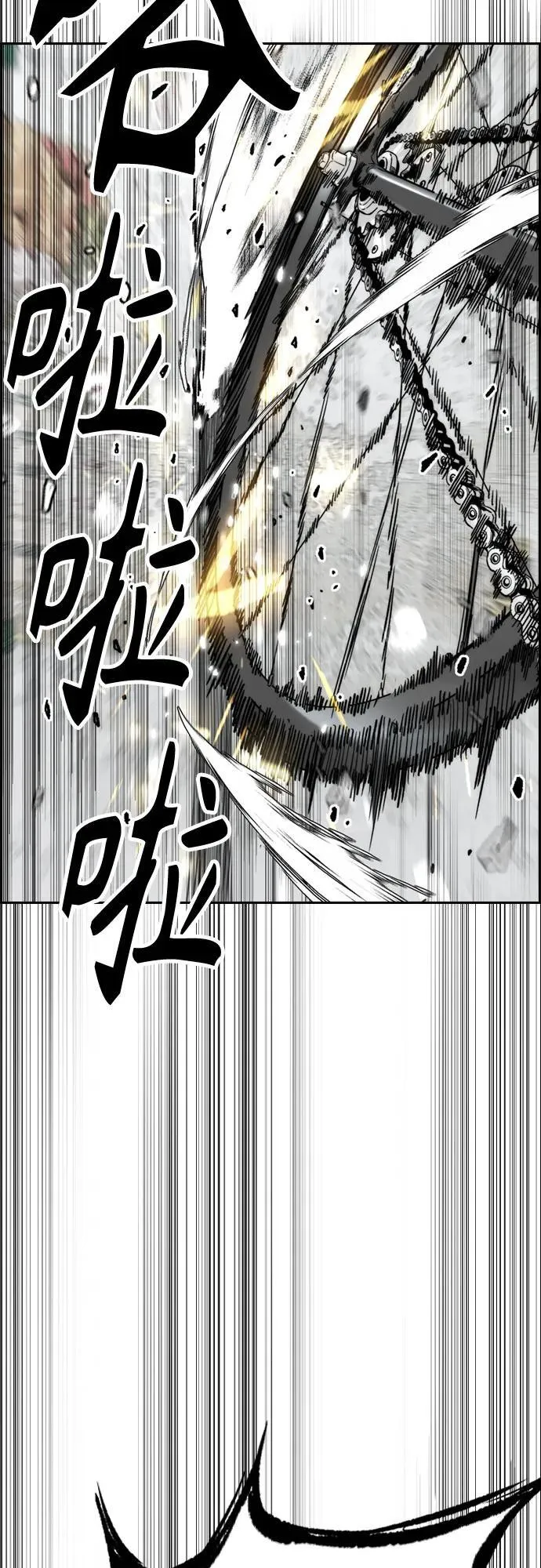 [第4部] 第163话 狂气 第23页