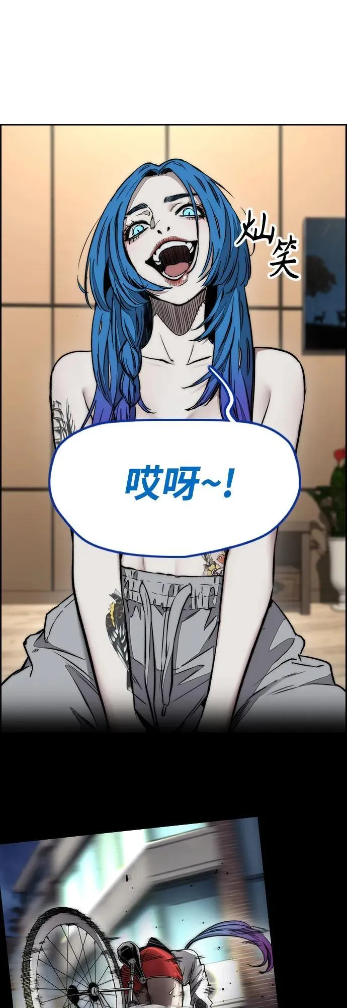[第4部] 第163话 狂气 第33页