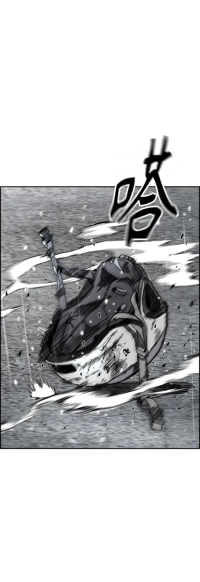 [第4部] 第163话 狂气 第39页