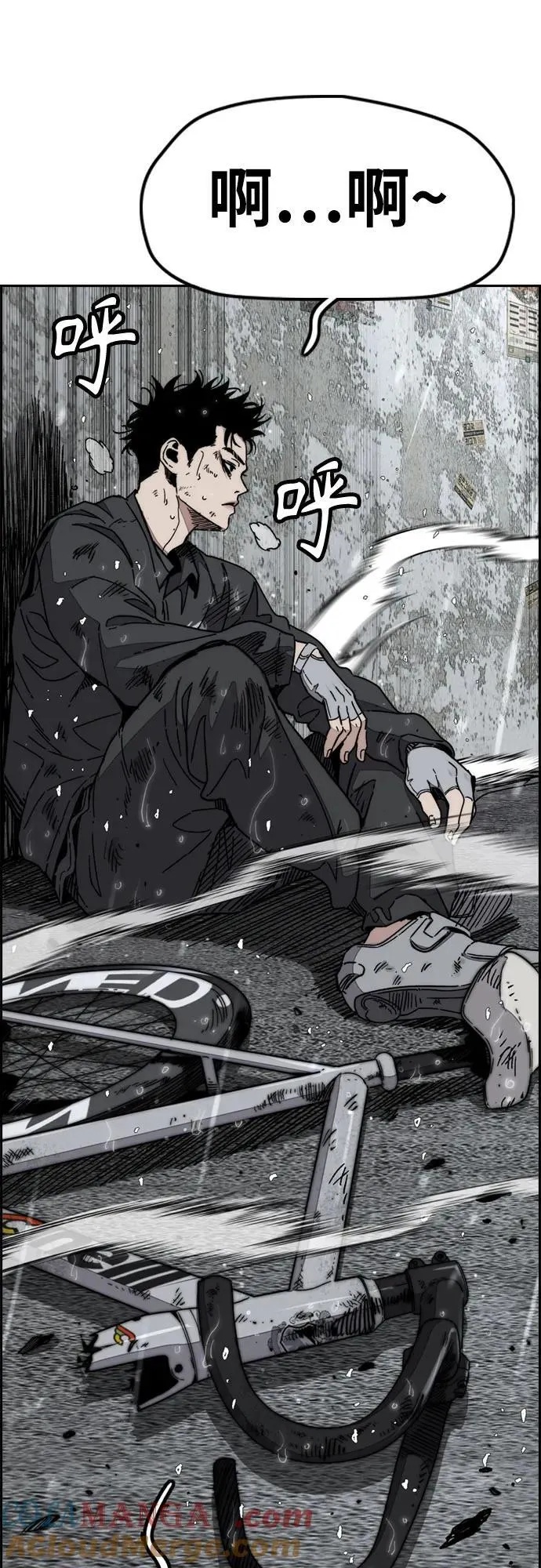 [第4部] 第163话 狂气 第40页