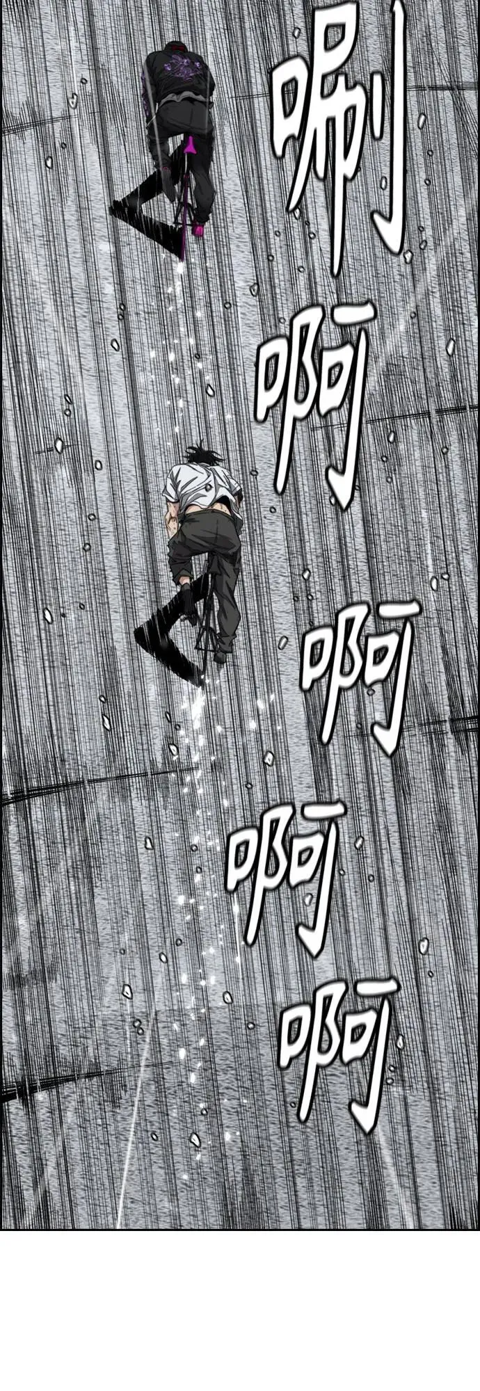 [第4部] 第163话 狂气 第53页