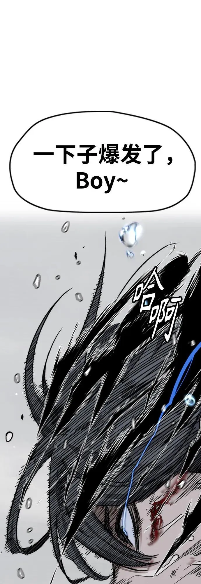 [第4部] 第163话 狂气 第60页